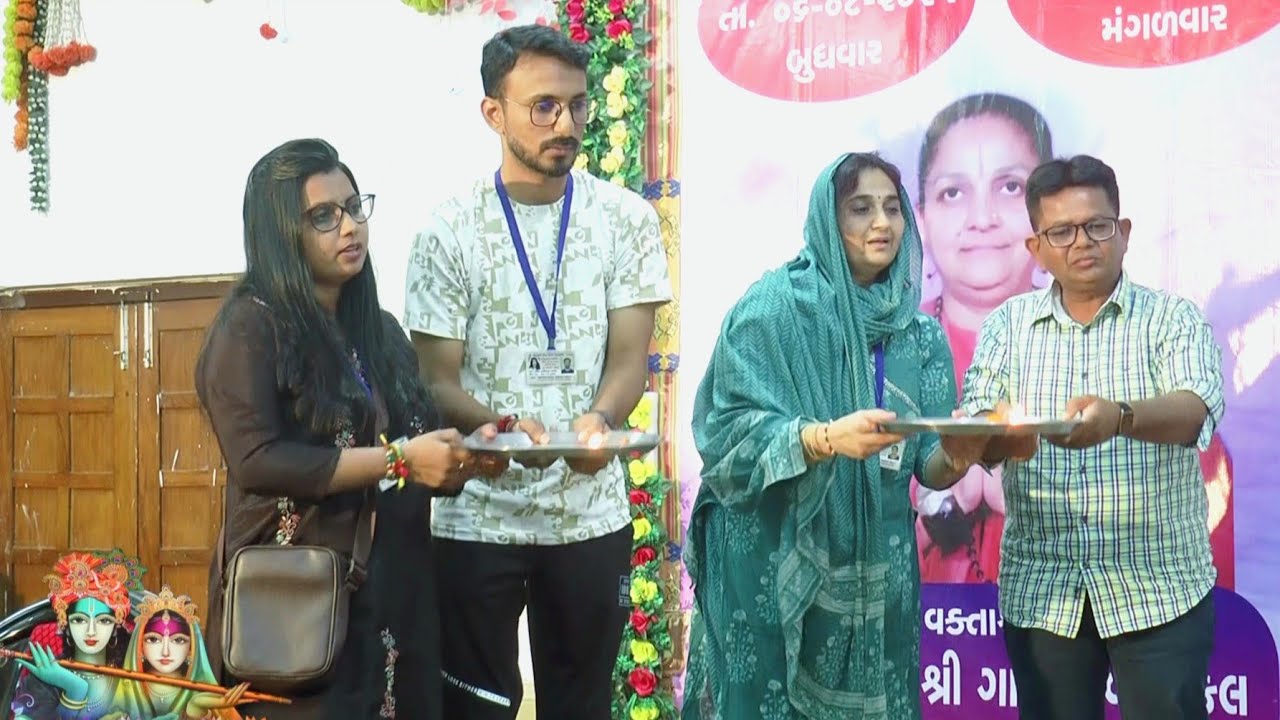 શ્રીમદ્ ભાગવત કથા ભાગ-18 ઋષિકેશ-2025 || ગિરનારી મિત્ર મંડળ માણસા દ્વારા આયોજિત