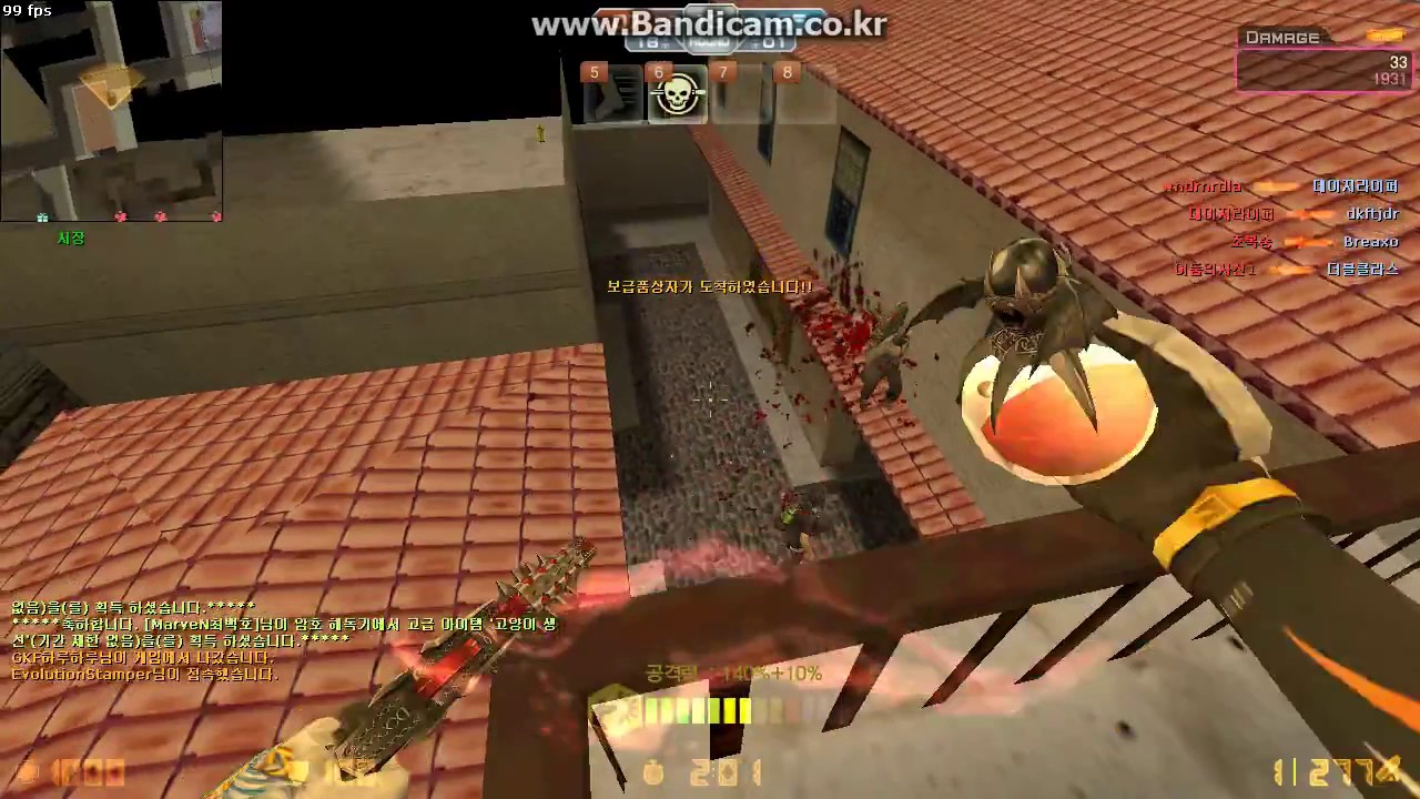 [ CSO CHINA ] Magnum Drill Montage