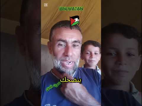 فلسطين شعب لا يفقد الأمل إيمان راسخ بأن نصر الله قادم ولو بعد حين 