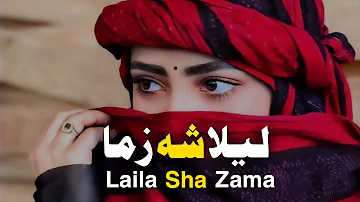 pashto new song|Laila Sha Zama|pashto song new pashto song 2023 pashto new tappy slow+reverb songs