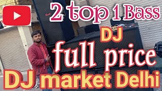 Cheapest Dj Setup 2 Top 1Bass 4000 Watt 4800 Watt Amp Cheapest Dj Market In Delhi