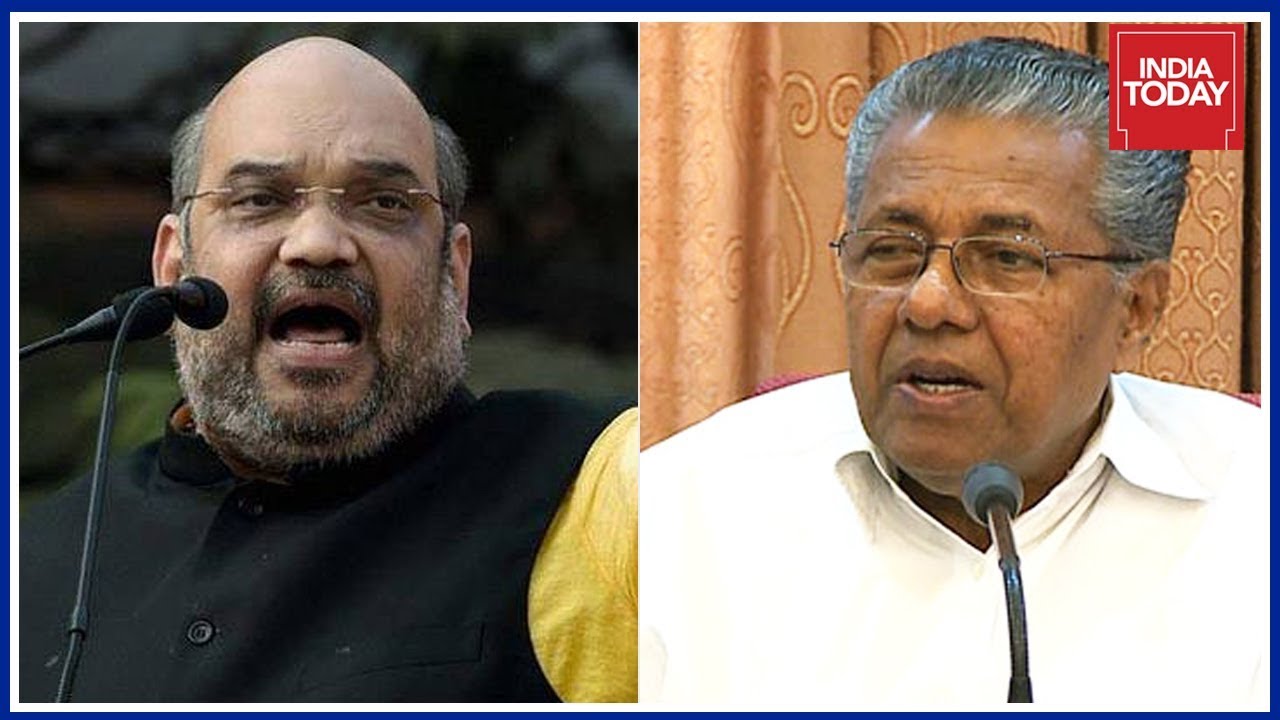 Amit Shah Hits Out At Left During 'Jan Raksha Yatra' In Kerala - YouTube