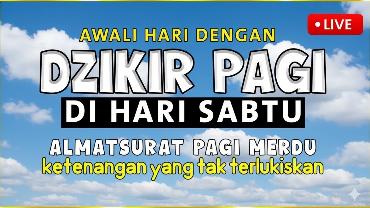 Morning Dua أذكار الصباح  Daily Morning Remembrance for Peace & Success  Peace Holy Quran