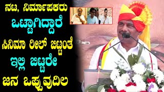 DK Suresh : ನಟ, ನಿರ್ಮಾಪಕರು ಒಟ್ಟಾಗಿದ್ದಾರೆ | Eelection Campaign in Ramanagara | Congress Karnataka