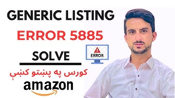 Generic Listing 5885 Error Solve | How to Resolve Amazon 5885 Error Resolve | Amazon Wholesale Fba