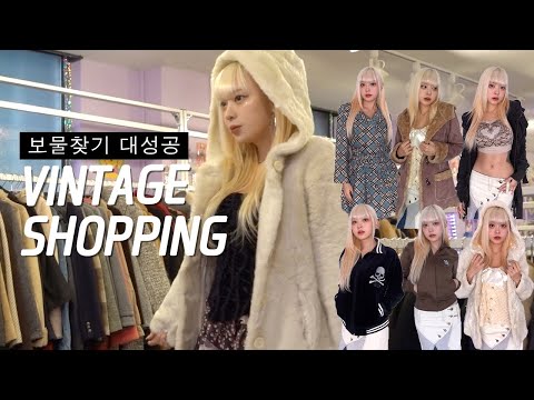 가성비 레전드 <strong>구제샵</strong> 찾았다🔥 한국에서 느끼는 일본 빈티지 무드 (SUB)Japanese Vintage shopping vlog in Korea