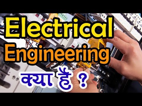 Electrical Engineering क्या है ? इसमे करियर कैसे बनाएँ What is Electrical Engineering | Student Go |