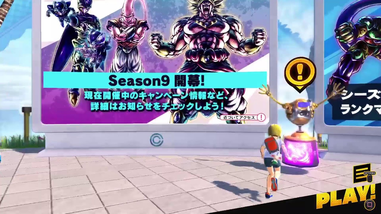 DBDBD Z版ブロリー登場！ 集え！全国のブロリストよ！ - YouTube