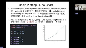 20251021 Introduction to Computer Science 計算機概論 - 鄒年棣 Nien-Ti Tsou (MSE NYCU)
