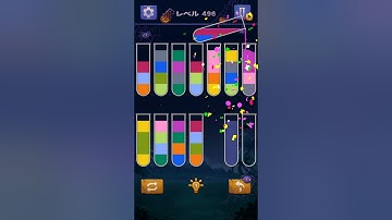 【Sort Water Puzzle】 Level 496