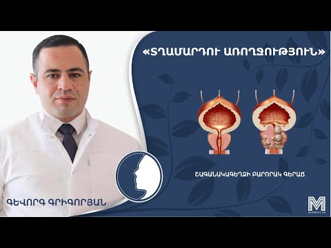 Video: Ո՞ր մոնոմերն է օգտագործվում պոլիվինիլքլորիդը սինթեզելու համար: