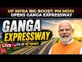 PM Narendra Modi inaugurates Ganga Expressway in Hardoi | Boosts UP connectivity