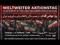 پخش زنده گردهمایی مونیخ در روز جهانی اقدام در همبستگی با انقلاب شیروخورشید ملت ایران