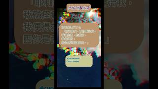 永恆的醫治者#詩歌創作#自創曲 #靈修 #詩歌 #敬拜 #敬拜讚美 #讚美敬拜 #讚美詩歌 #讚美 #祈禱 #基督徒 #基督教#詩歌大王#晨禱 #晨更#晚禱 #清晨甘露 #聖歌 #聖詩 #福音詩歌