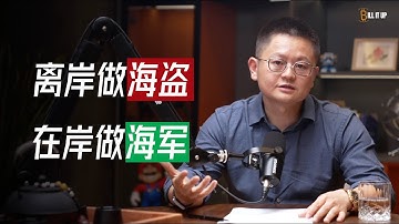 [评论有奖] 货币的非国家化：稳定币如何改变世界? | Bill It Up Memo | E06