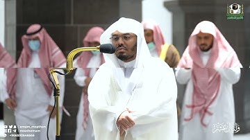 تلاوة فضيلة الشيخ أ.د. ياسر الدوسري من صلاة المغرب 8 ذوالحجة 1443هـ.