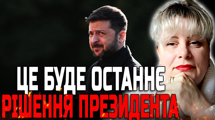 NO ONE EXPECTED SUCH A TURN! WILL UKRAINE BE LEFT WITHOUT A PRESIDENT? IRYNA KLEVER