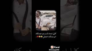 هههه هاي اشبيه 