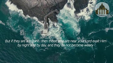 َsurah fussilat With the voice of Omar Al-Druze #Quran عمر الدريويز سورة فصلت