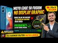 Moto Edge 50 Fusion Display Black Screen + No Graphics Fix 🔥 आसान तरीका हिंदी #ifixitassam