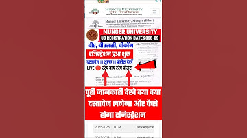 Munger University UG 1st Semester Registration 2025 | Munger University UG semester 1 Registration