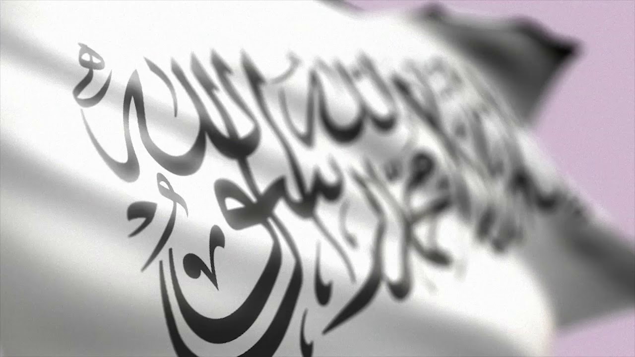 Al Liwa' Kalimat Tauhid Bendera Rasulullah saw. - YouTube