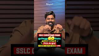 SSLC Christams Exam Ultimate Study Plan