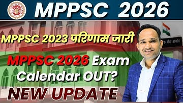 mppsc 2023 result out | mppsc topper list | mppsc 2026 calendar out ?