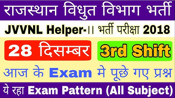 JVVNL Helper-2 // 28 December 2018 // 3rd shift // Exam Pattern// Paper Analysis