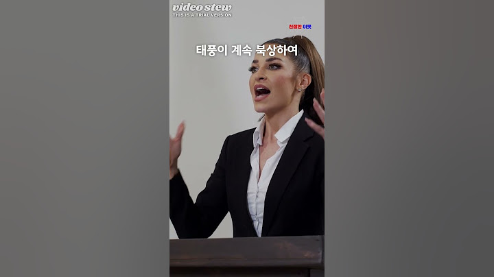 나만몰랐던 태풍주의보 태풍경보 발령기준(태풍 카눈 대비)