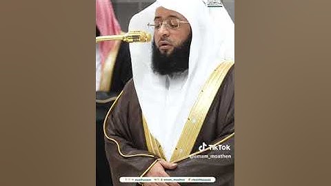 تلاوة فضيلة الشيخ #بدر_التركي من صلاة المغرب 15 جمادى الأولى 1446هـ.