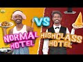 Normal hotel vs high class hotel galatta  madrasi  galatta guru