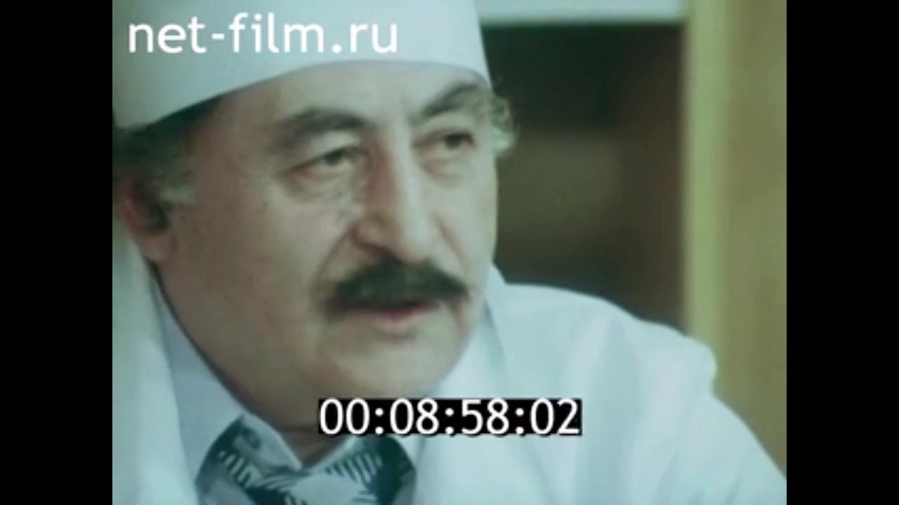 1979г. Курган. хирург-ортопед профессор Илизаров Гавриил Абрамович ...