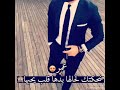 احلا اسم عمر