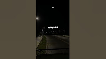 سورة التوبة الآية ٤٠