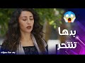 نور جن جنانها بعد ما عرفت شو عم يعمل معروف بالجامعة وقررت تنتحر بعد عدة سنوات 