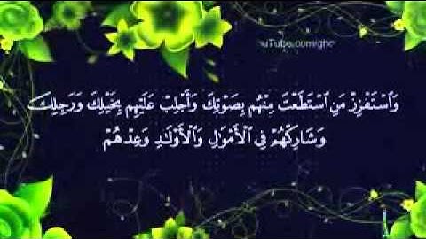 القرآن الكريم بصوت القارئ الشيخ محمد أيوب م حجازي