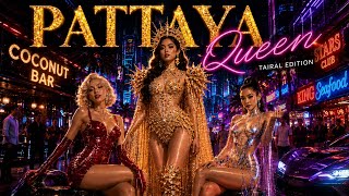 PATTAYA QUEEN 👑 |   | Tairal Edition | #ตัวแม่ #pattaya #สายฝอ #womenempowerment 