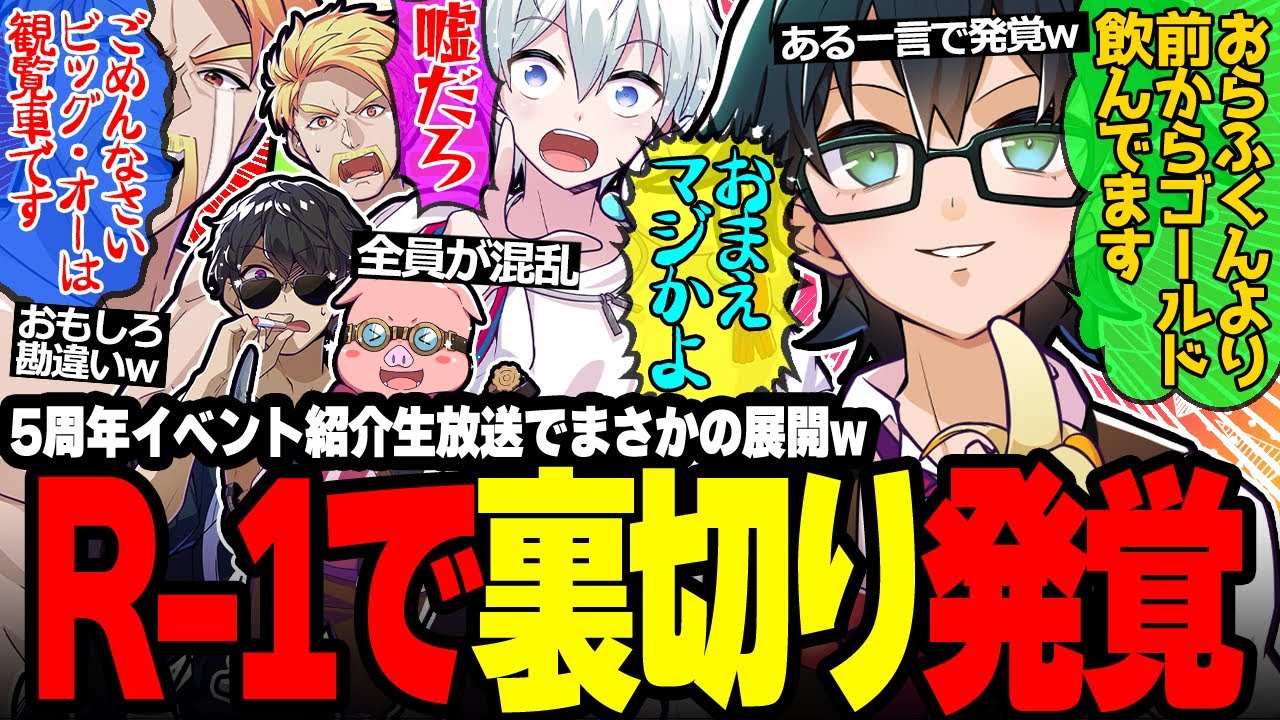 おんりー“ダマゴールド”判明で崩れ落ちるドズル社メンバー達が面白すぎたw【ドズル社/切り抜き】【ドズル/ぼんじゅうる/おおはらMEN/おんりー/おらふくん】