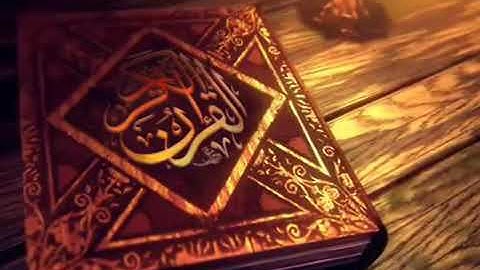 القرآن الكريم||سورة إبراهيم||الحاج عامر الكاظمي