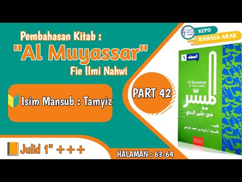 Al Muyassar Part 36 || Maf