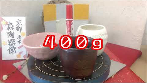 有限会社森陶器館 Youtube