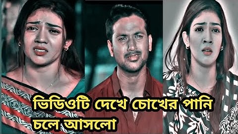 Bidhoba Bou _ Tuhin Chowdhury _ Jouty Islam _ Mohin Khan _ Bangla New Natok 2025