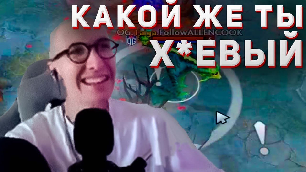 sereGGa комментирует игру OG и PSG.LGD | Riyadh Masters 2022