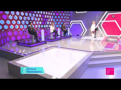 Style me up | Επεισόδιο 52 | OPEN TV
