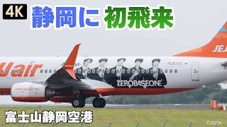 C-025N [4K] New JEJU ZB1 Special Livery! HL8322 Makes First Flight