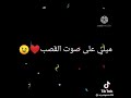 هي الي غمزتني بعينا ناصيف زيتون