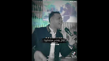 احمدالبحيري عن نفسي عملت الخير ورميته في البحر انا مش مستني2023 