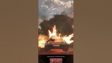 Komi.exe #warthunder #komisan