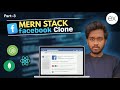 3. How to Build & Deploy Full Stack Facebook Clone using MERN Stack